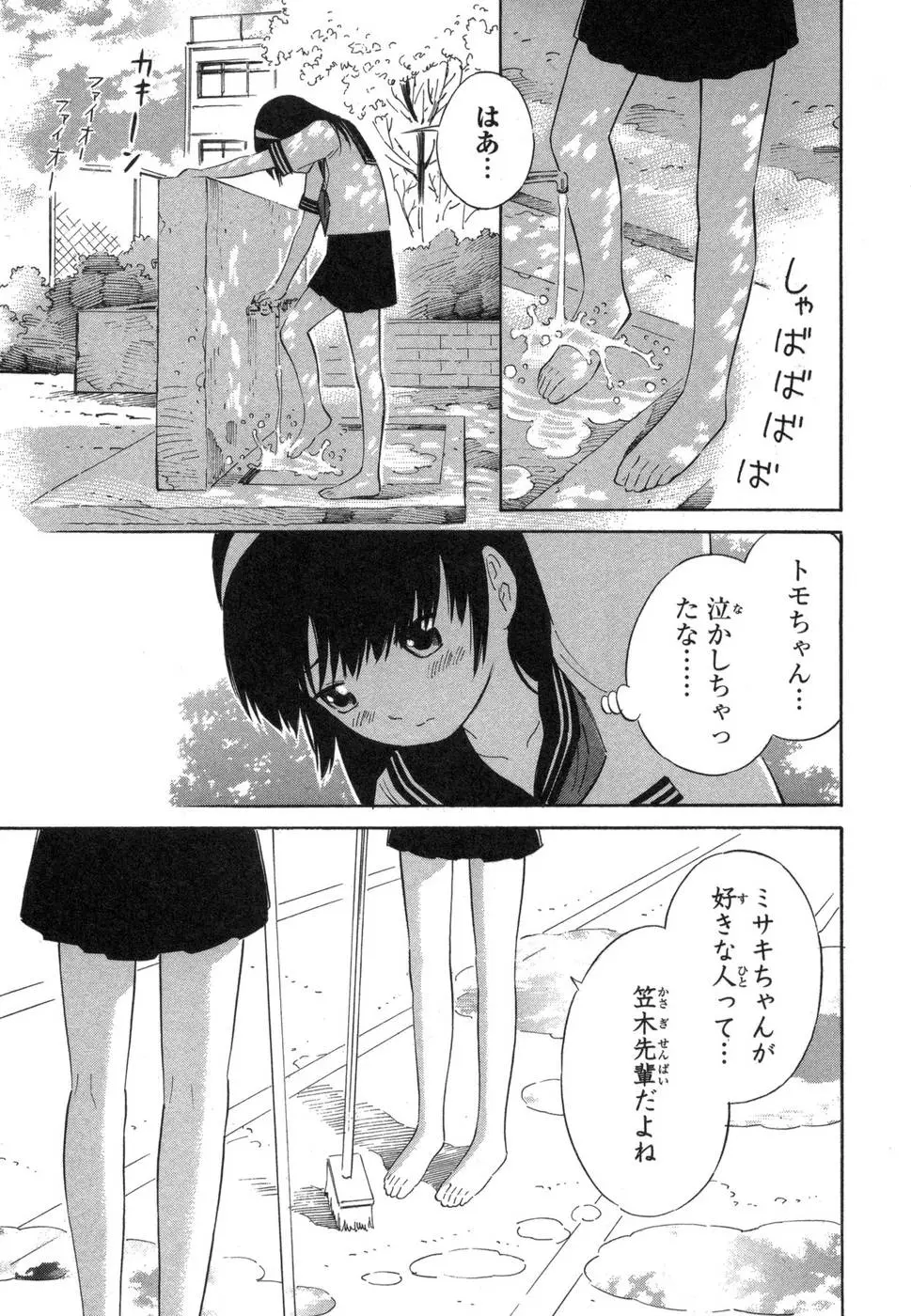 웹툰 이미지 178