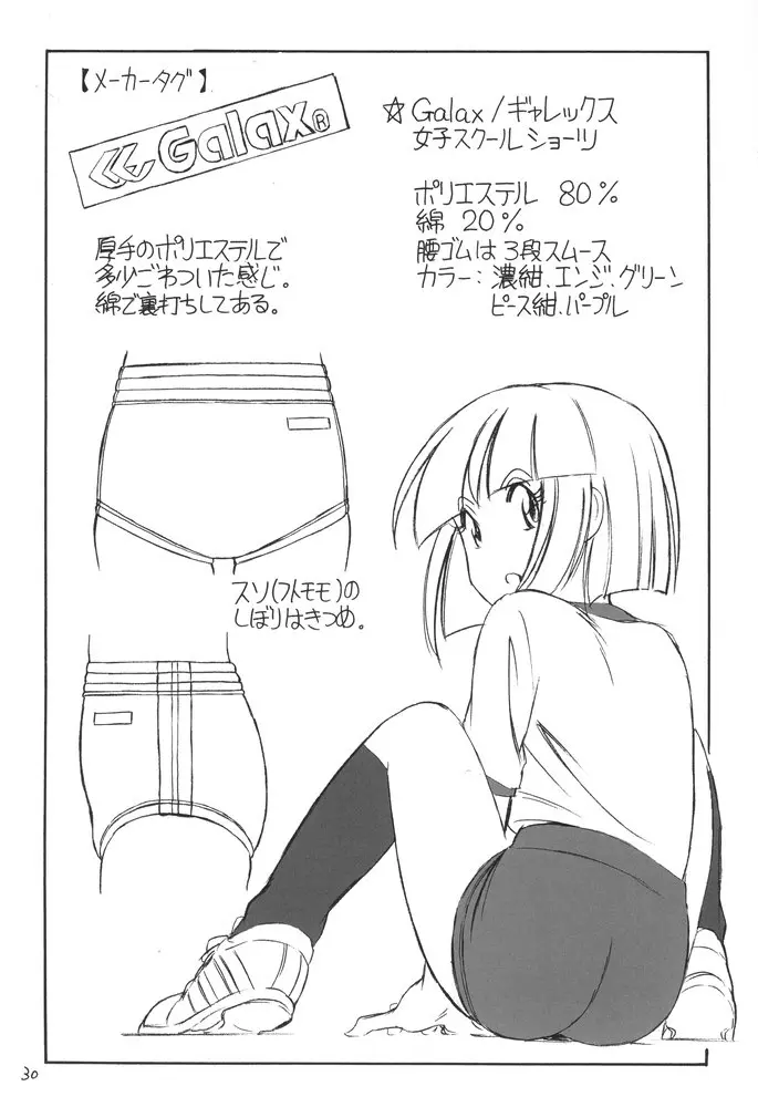 웹툰 이미지 28