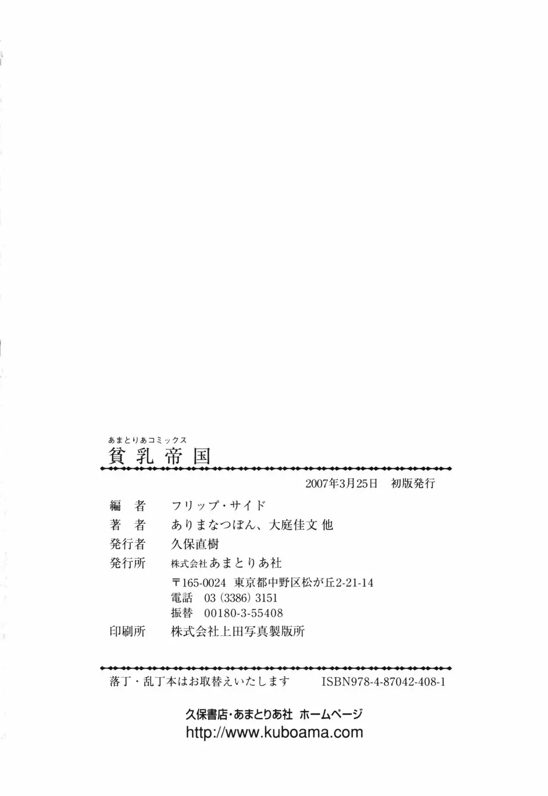 웹툰 이미지 169