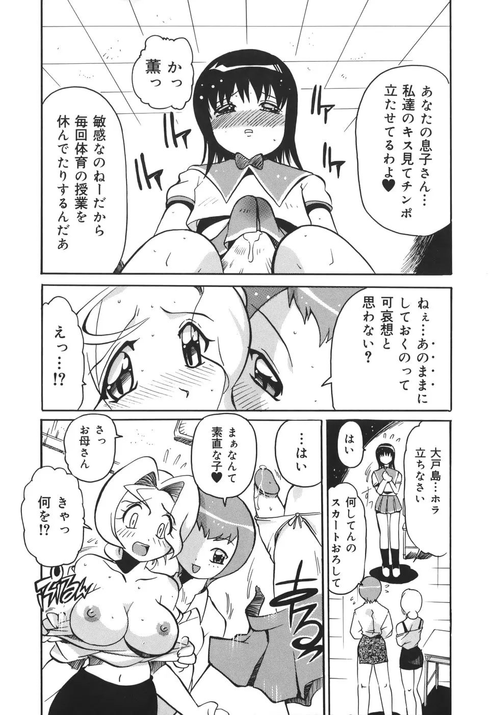 웹툰 이미지 119