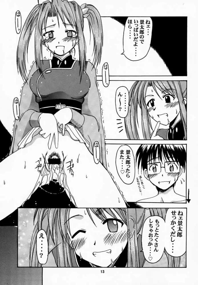 웹툰 이미지 11