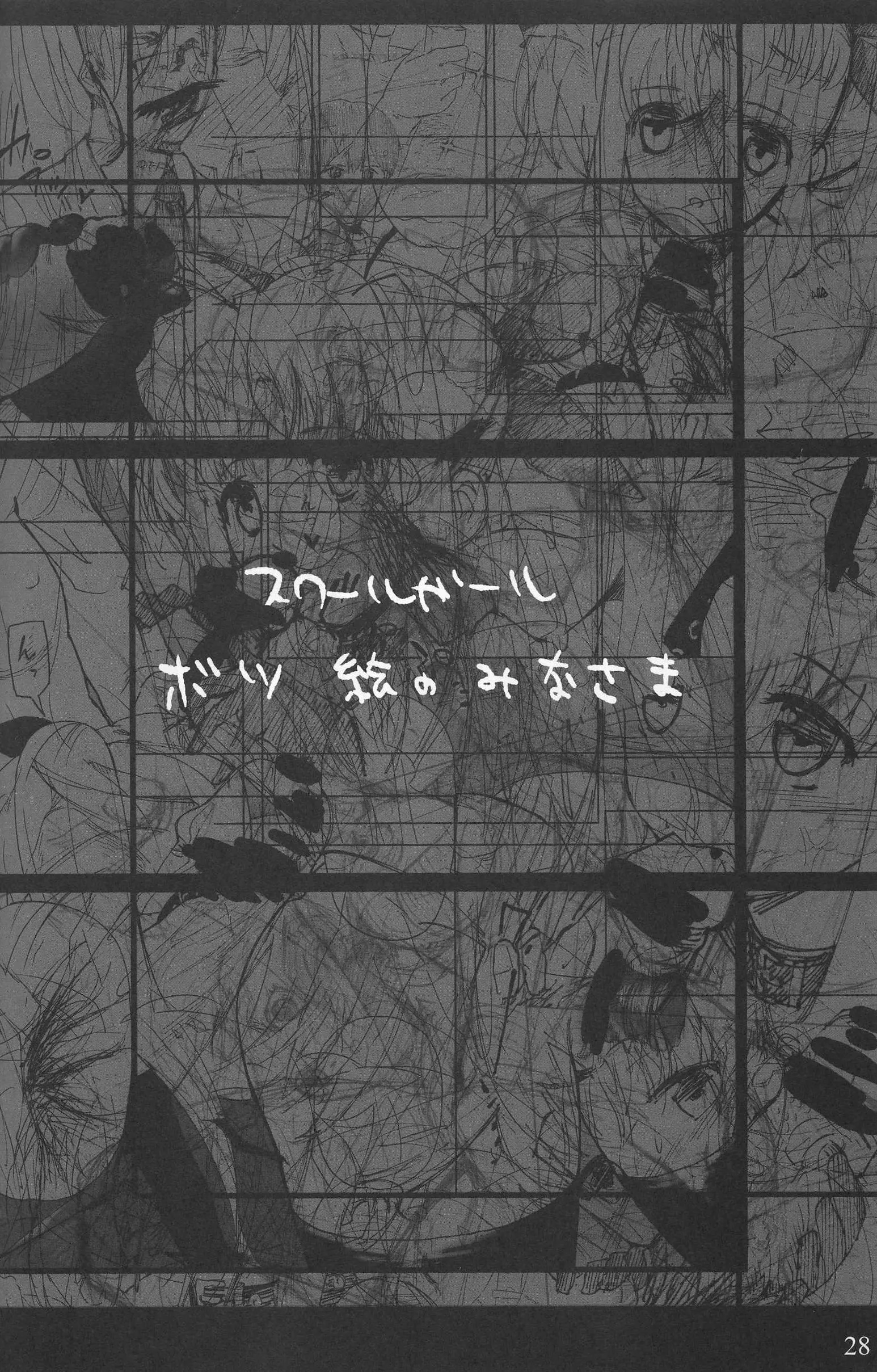웹툰 이미지 27