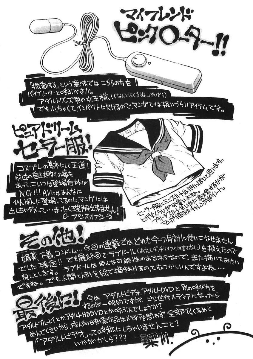 웹툰 이미지 109