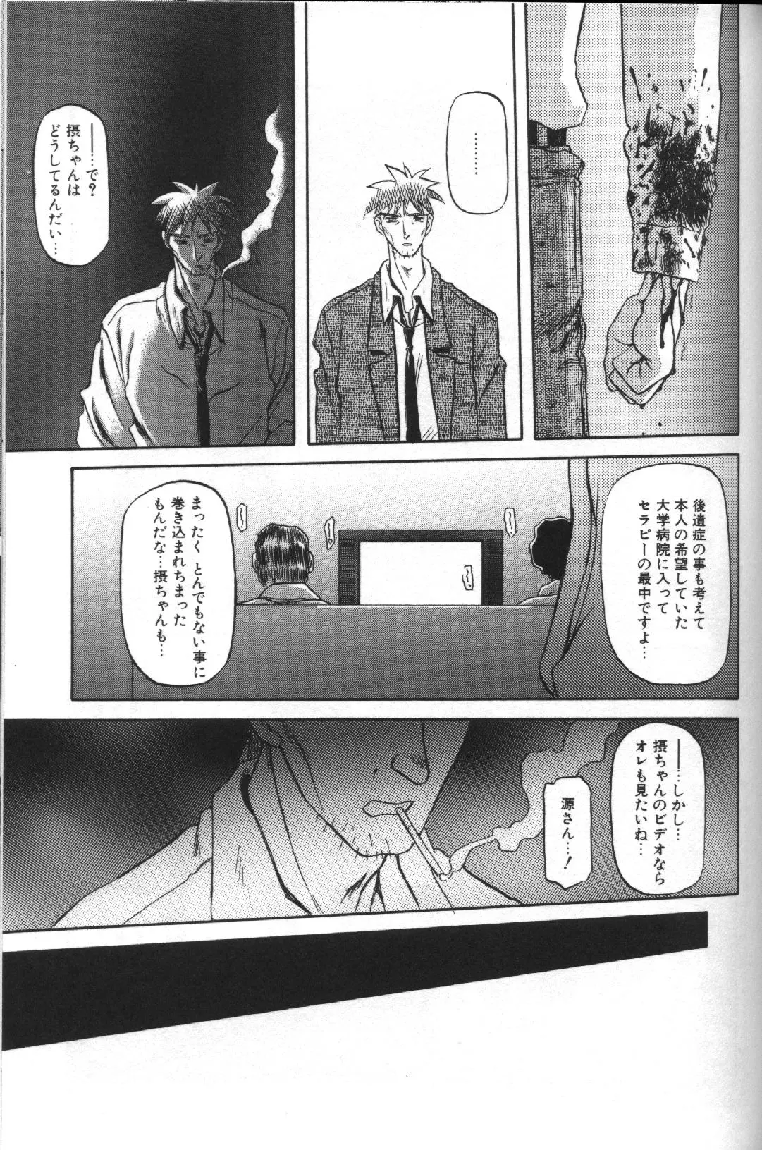 웹툰 이미지 156