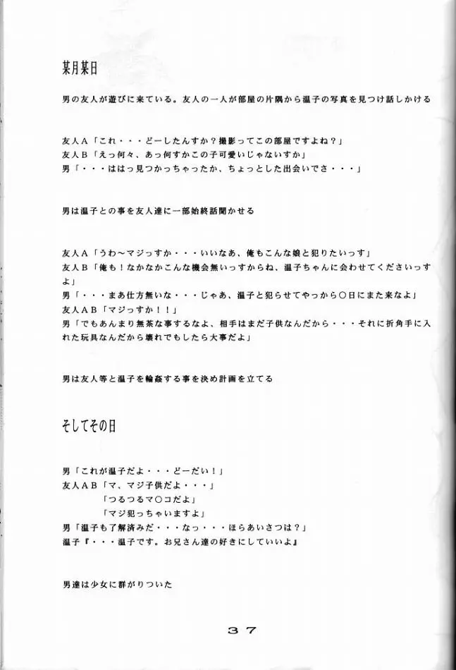 웹툰 이미지 37