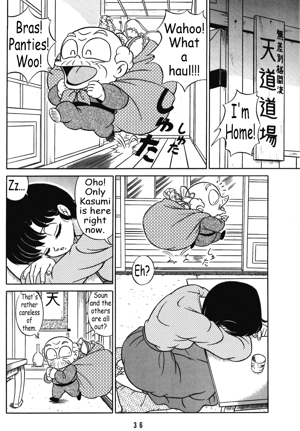 웹툰 이미지 34