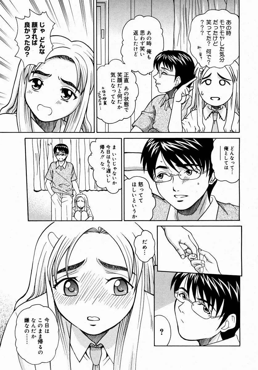 웹툰 이미지 58