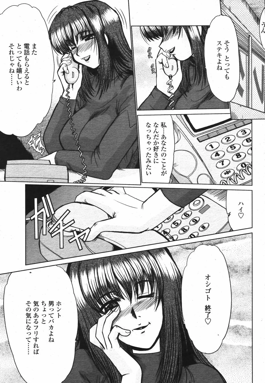 웹툰 이미지 292