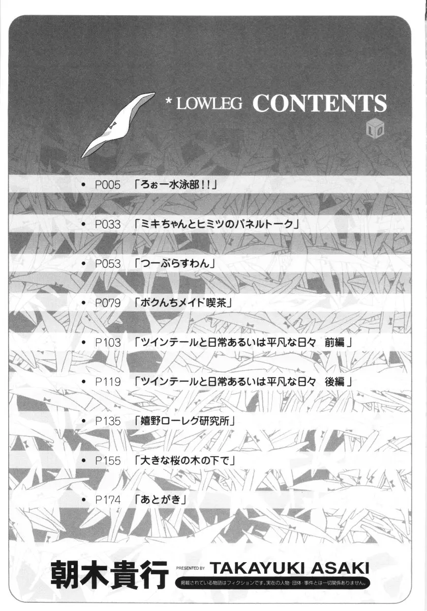 웹툰 이미지 171