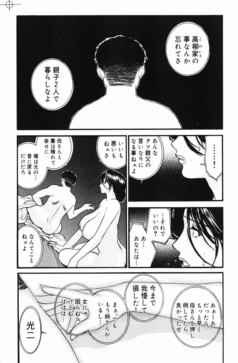 웹툰 이미지 105
