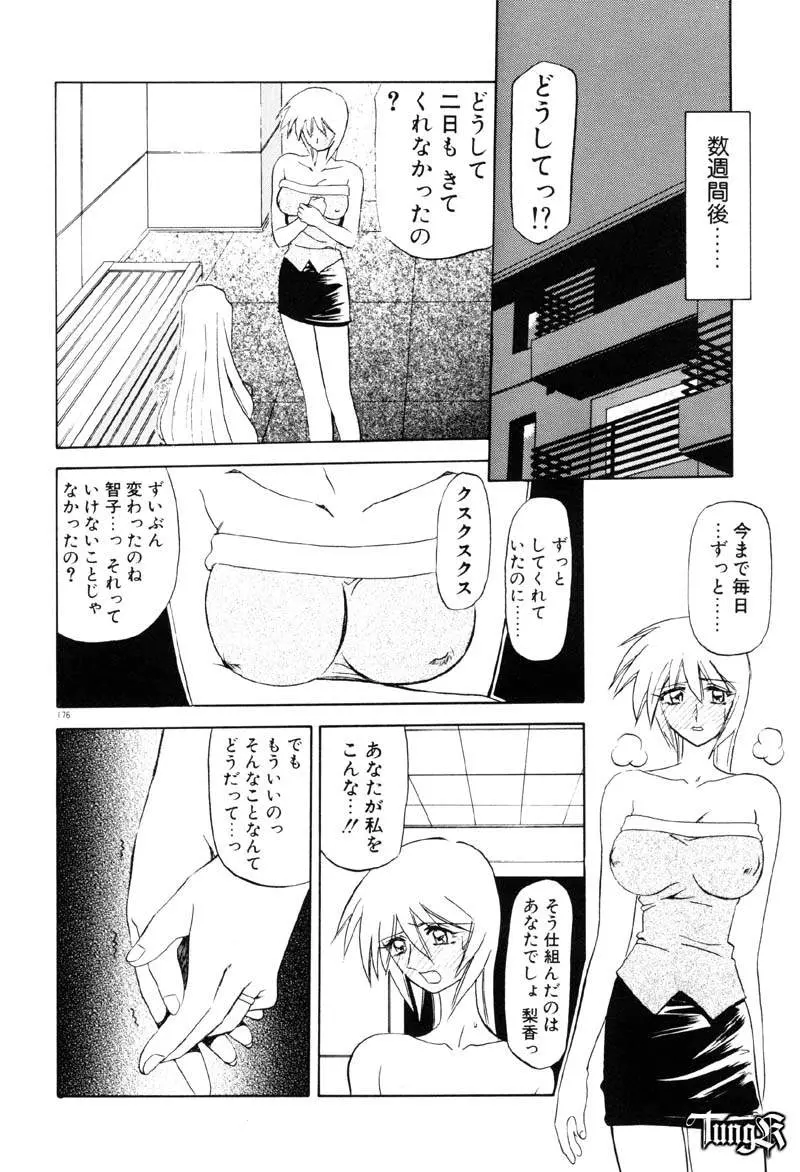 웹툰 이미지 181