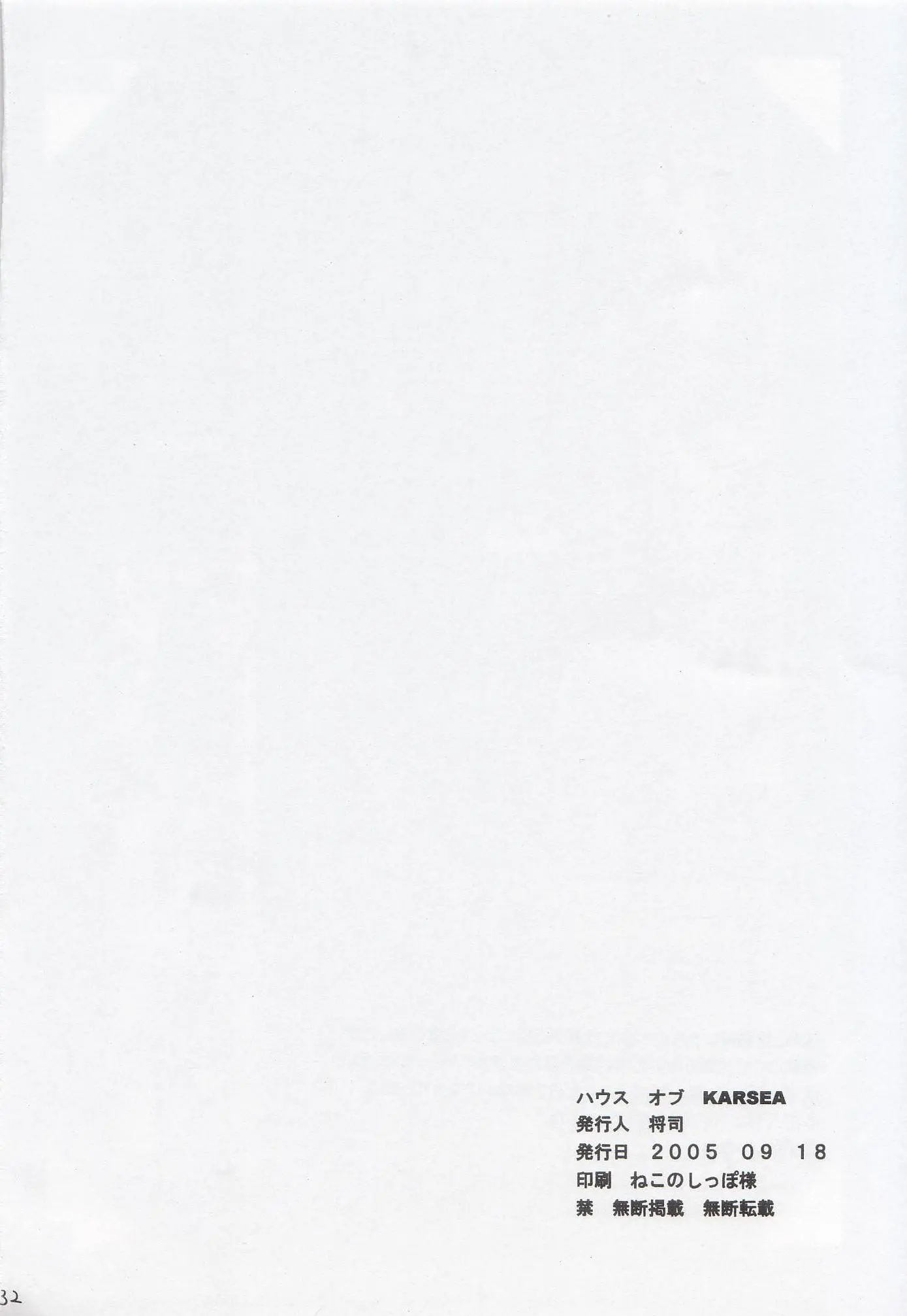 웹툰 이미지 32