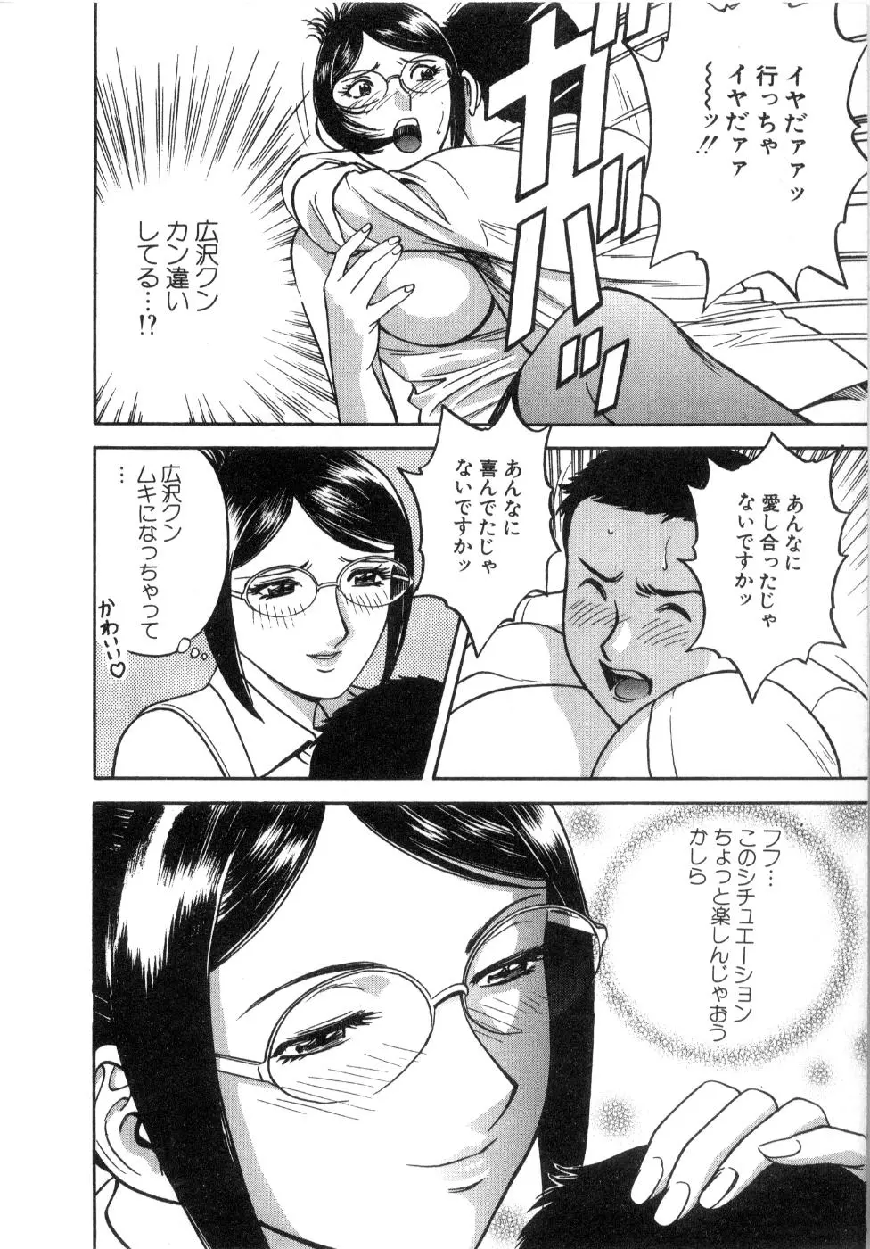 웹툰 이미지 161