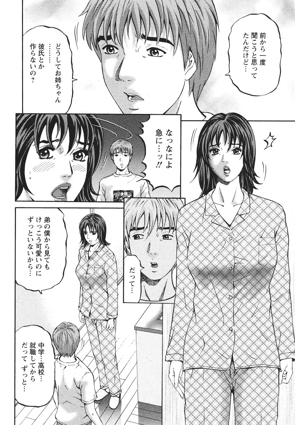 웹툰 이미지 126