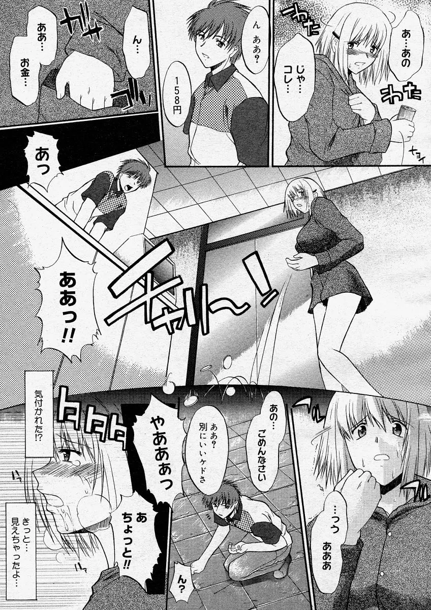 웹툰 이미지 160