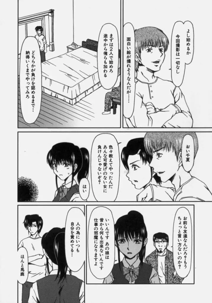 웹툰 이미지 136