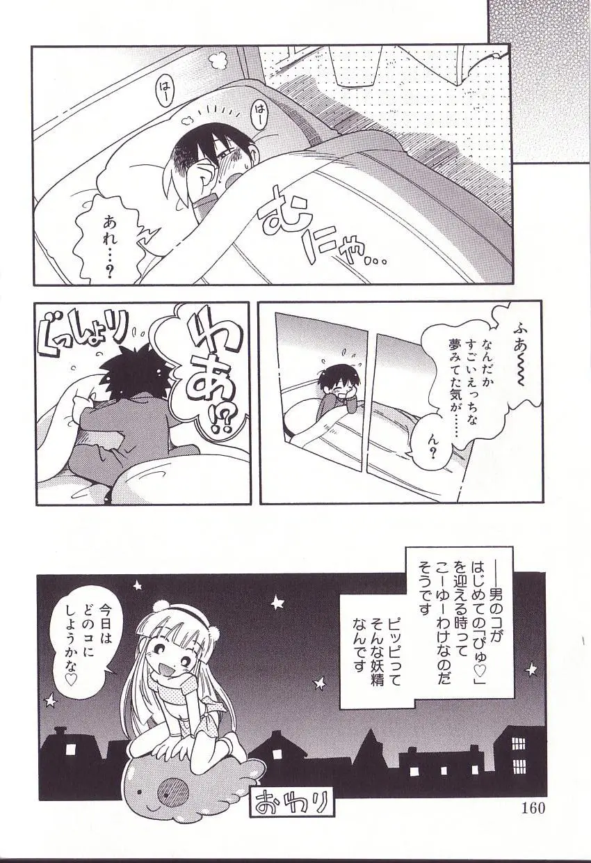 웹툰 이미지 157