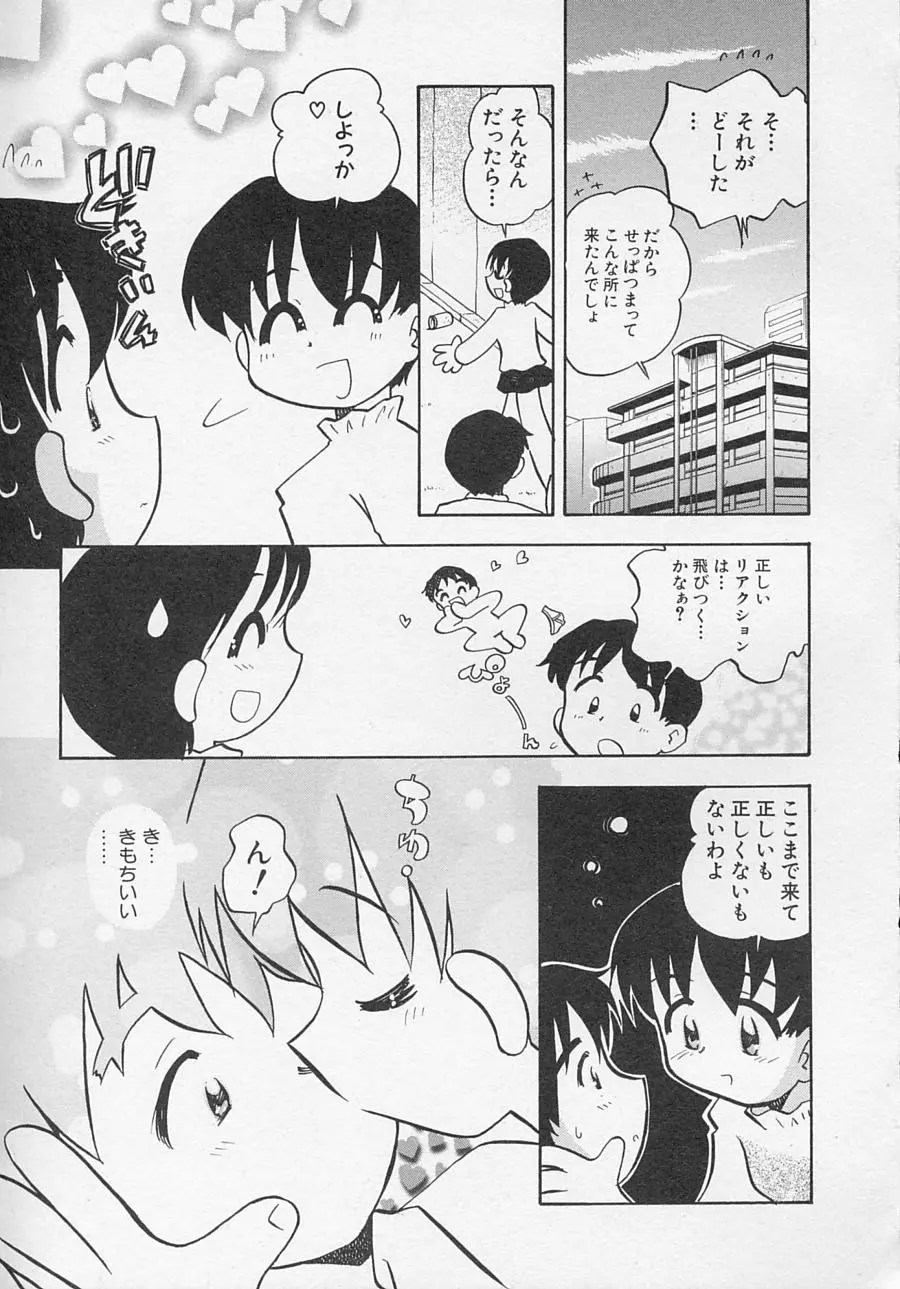 웹툰 이미지 121
