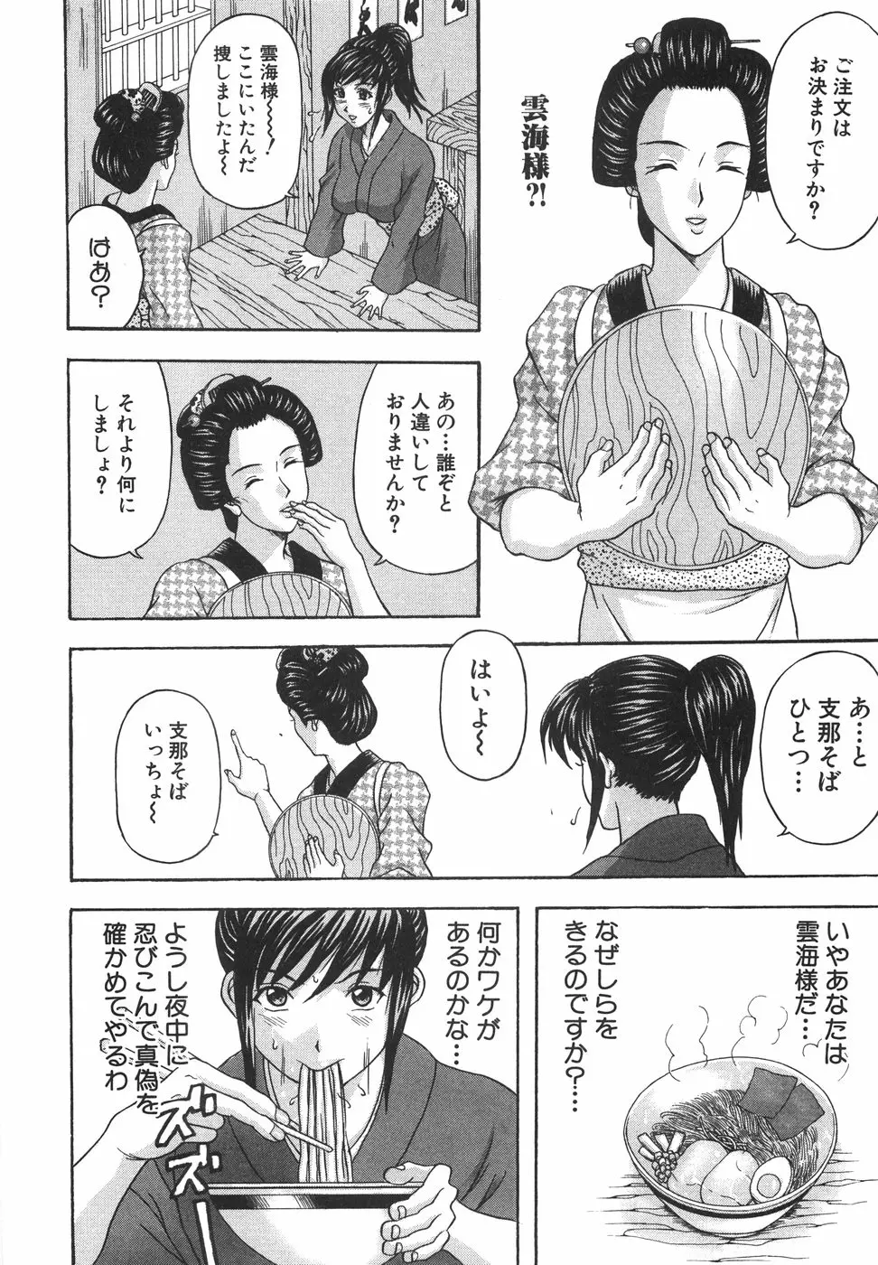 웹툰 이미지 44