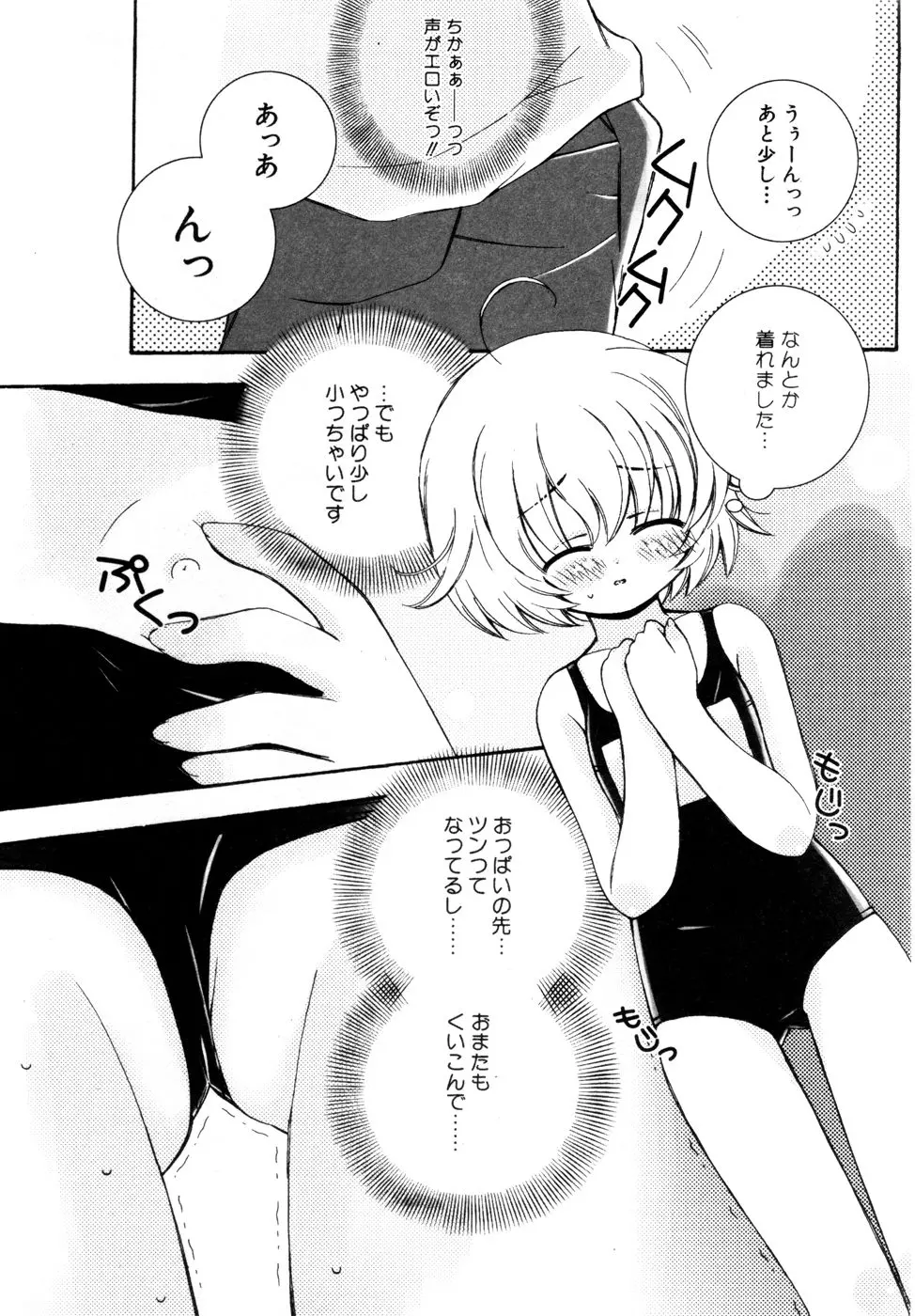 웹툰 이미지 30