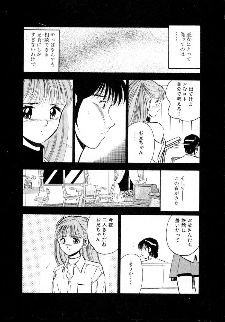 웹툰 이미지 165