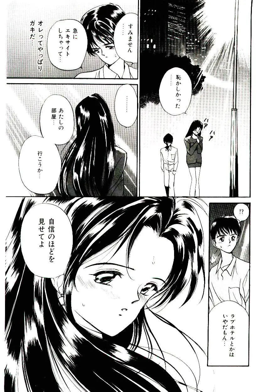 웹툰 이미지 78