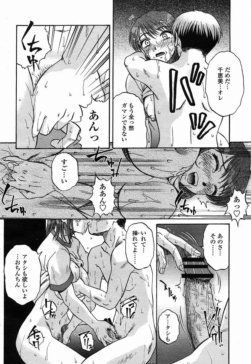 웹툰 이미지 449