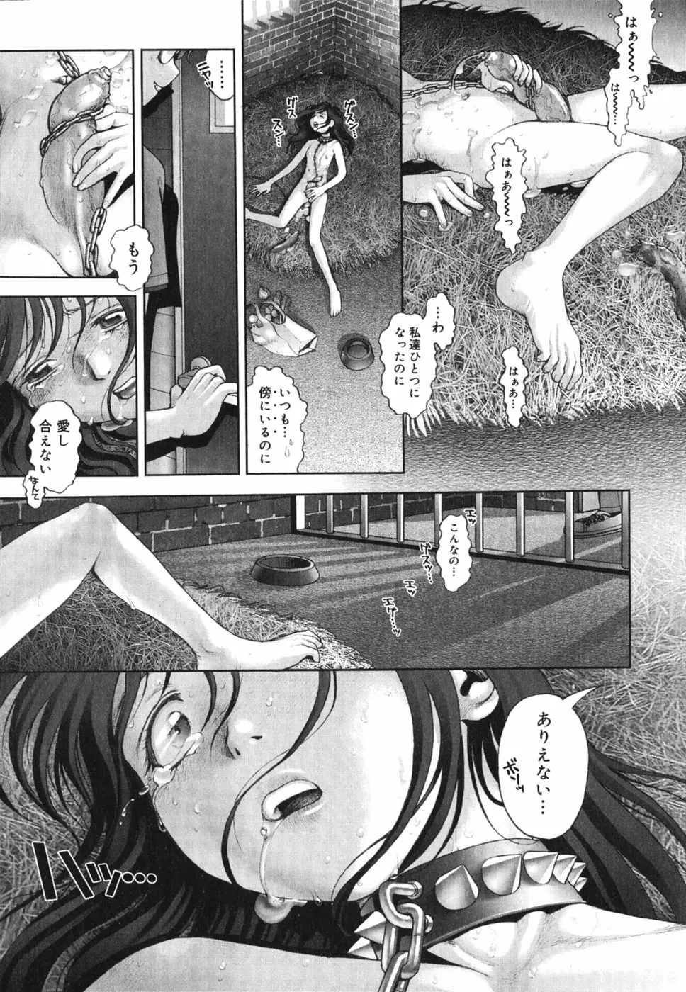 웹툰 이미지 195