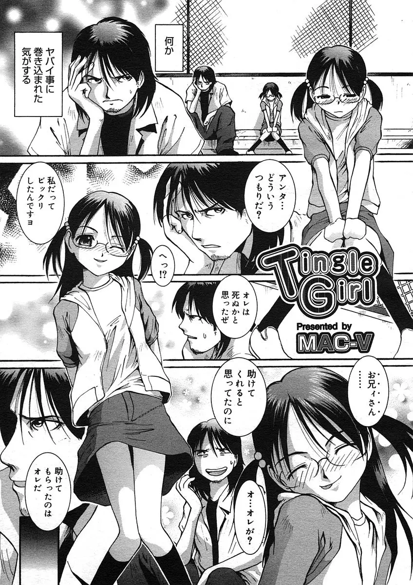 웹툰 이미지 224