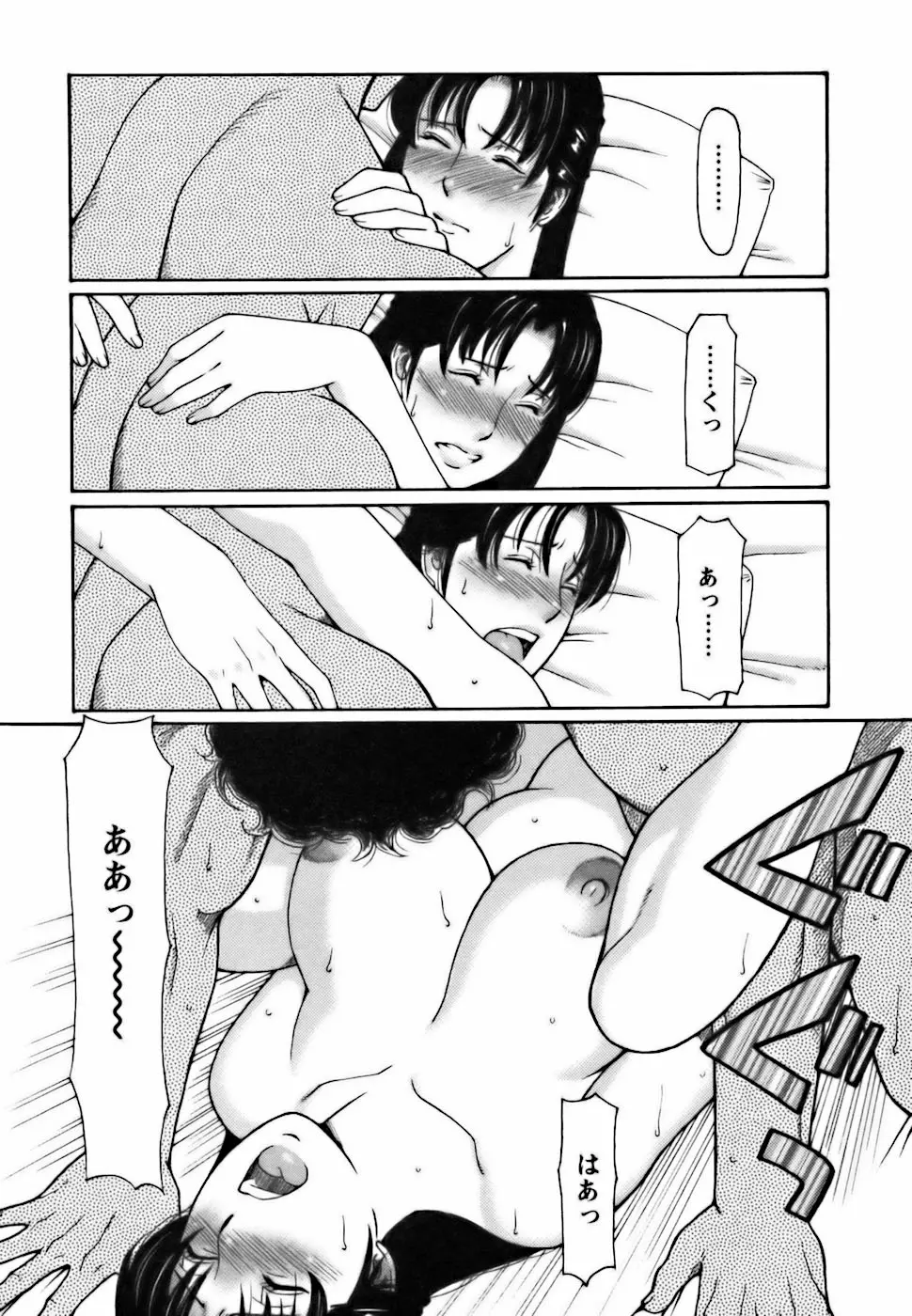 웹툰 이미지 167