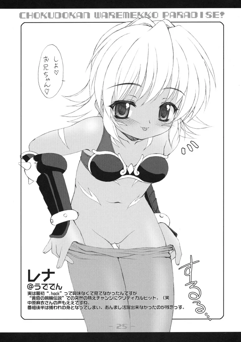 웹툰 이미지 25