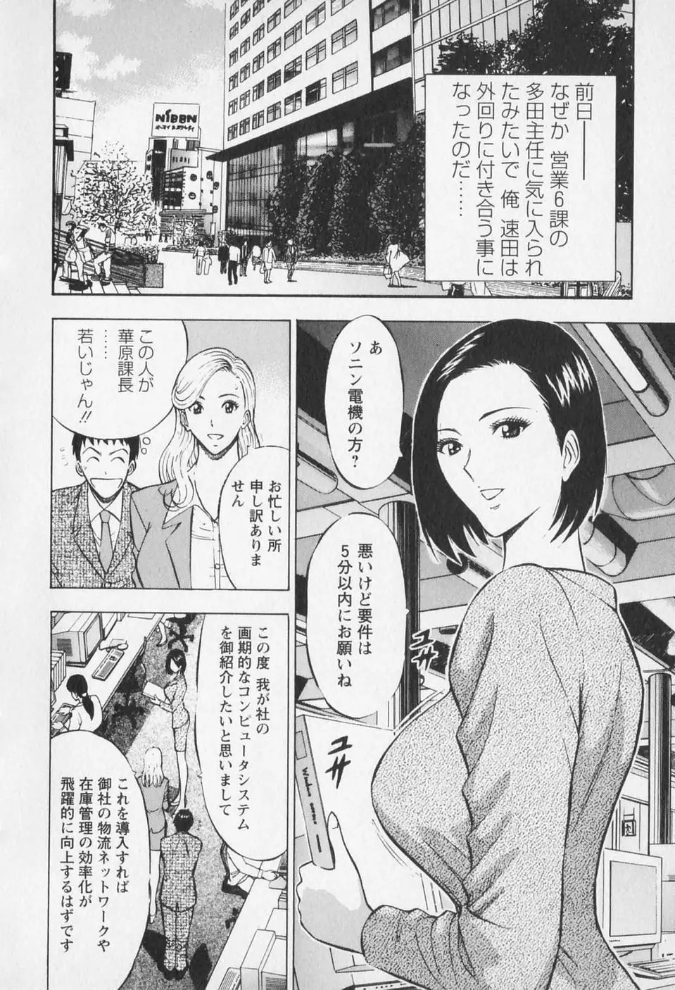 웹툰 이미지 116