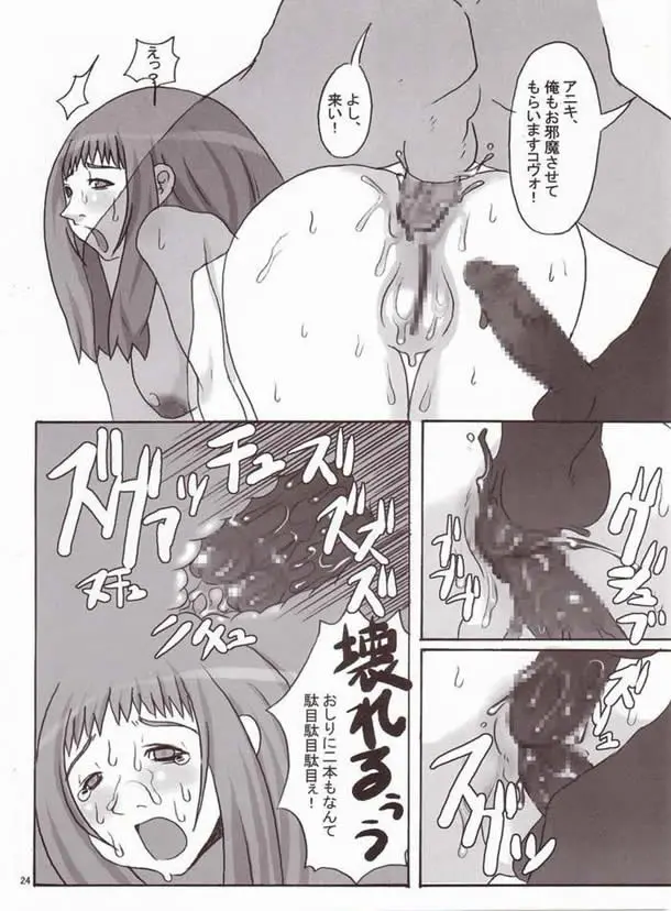 웹툰 이미지 22