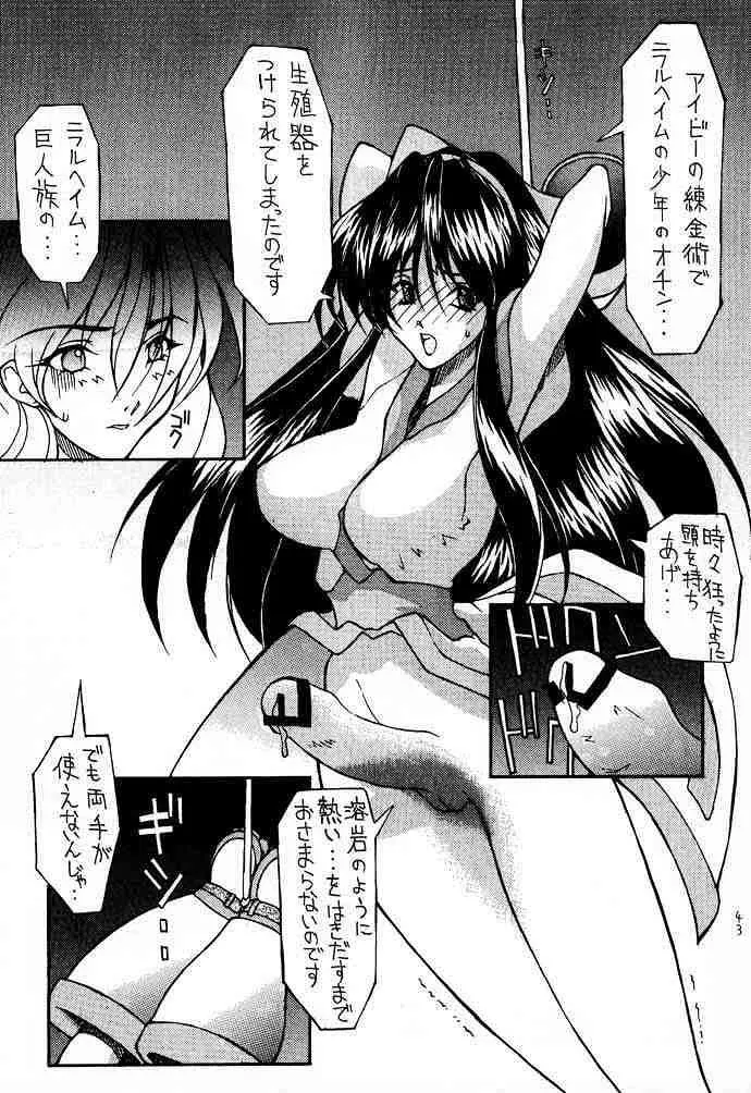 웹툰 이미지 41