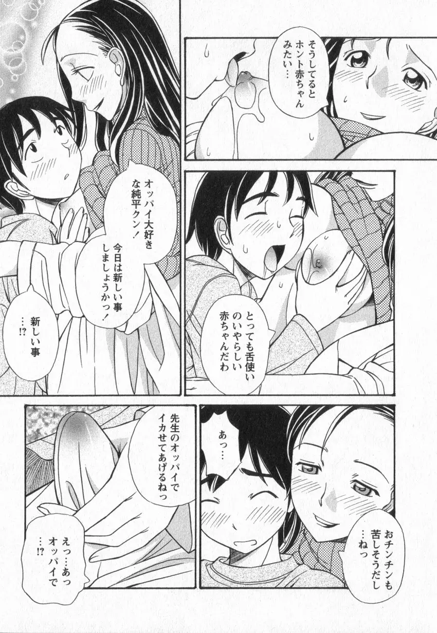 웹툰 이미지 78