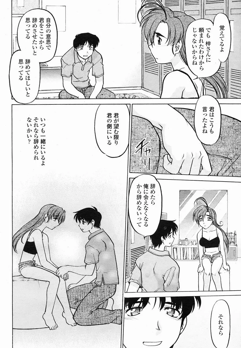 웹툰 이미지 427