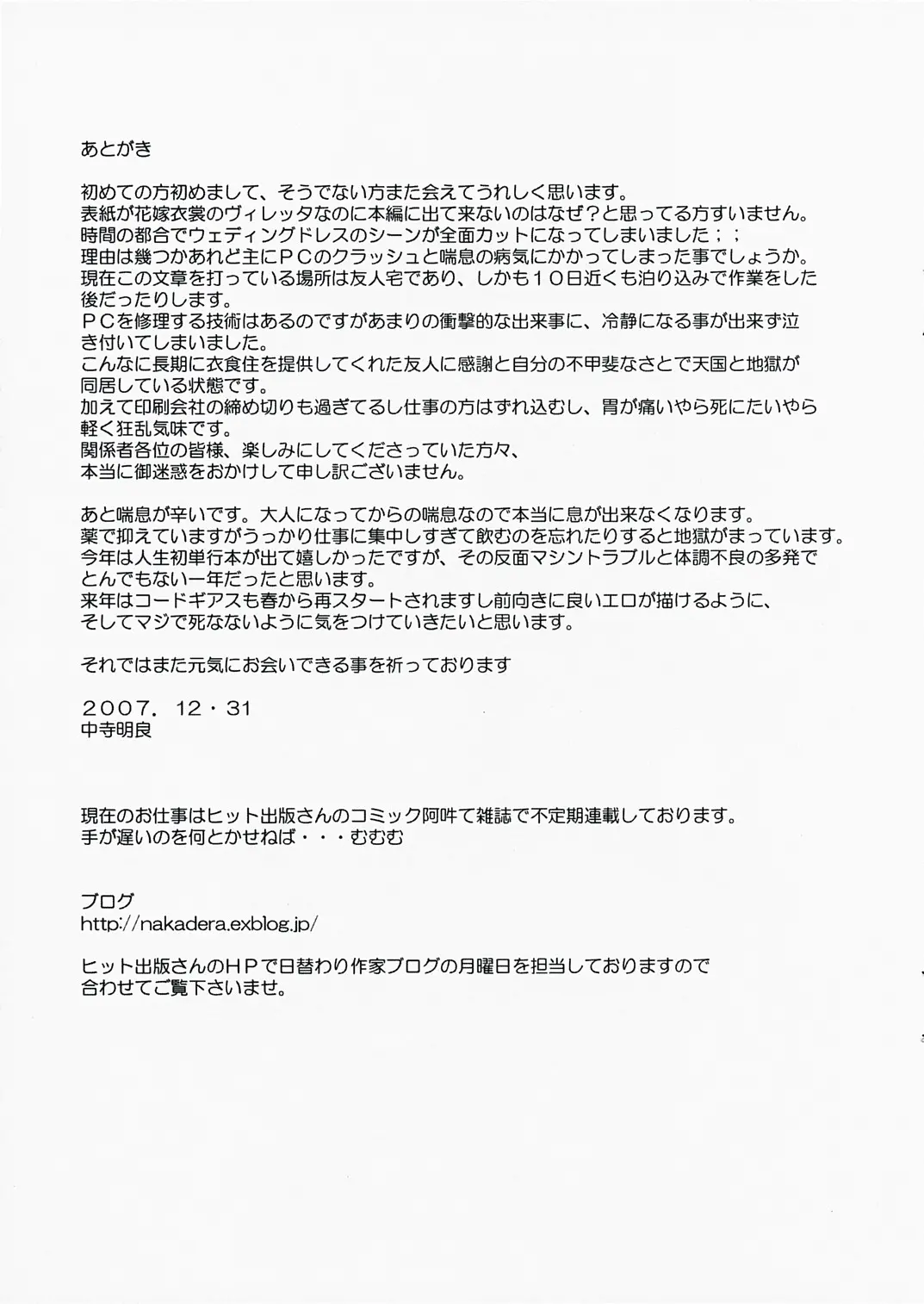 웹툰 이미지 19
