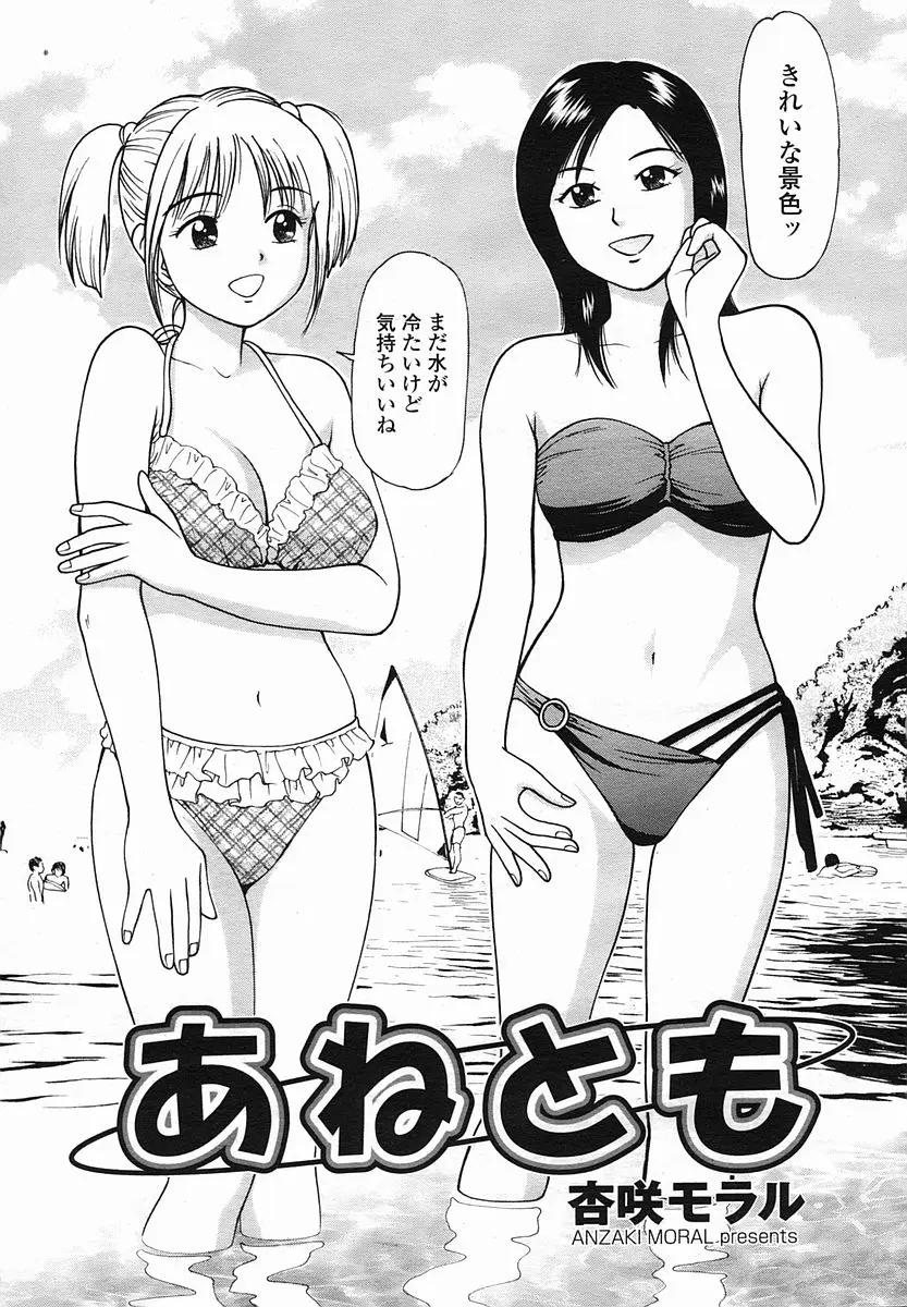 웹툰 이미지 474