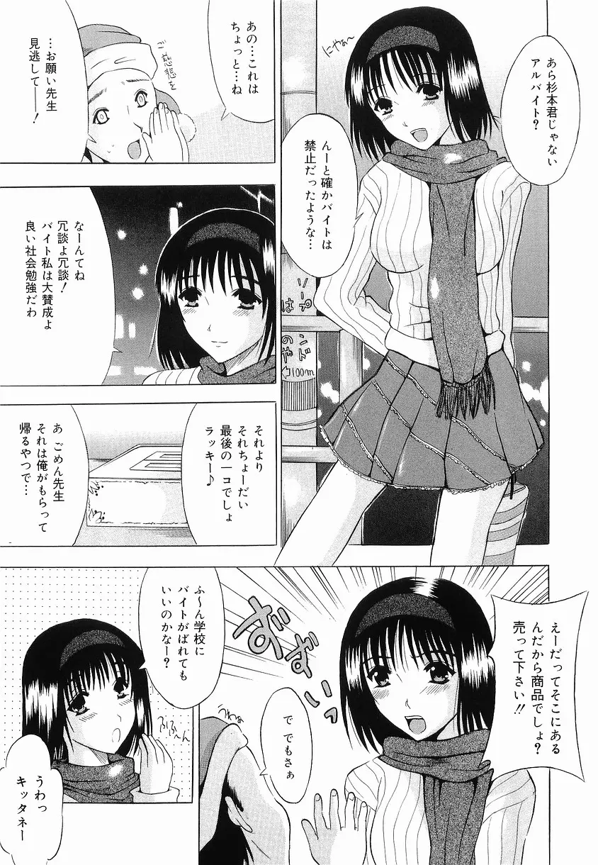 웹툰 이미지 92