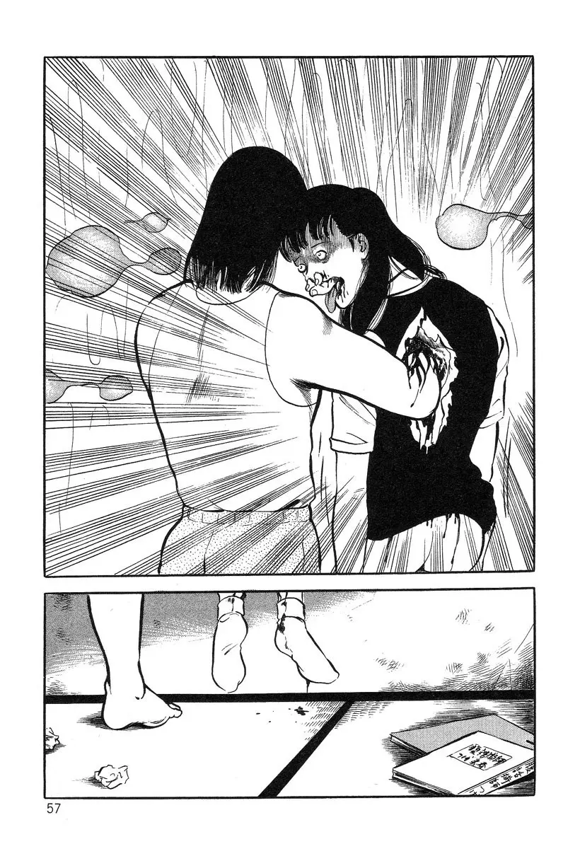웹툰 이미지 56