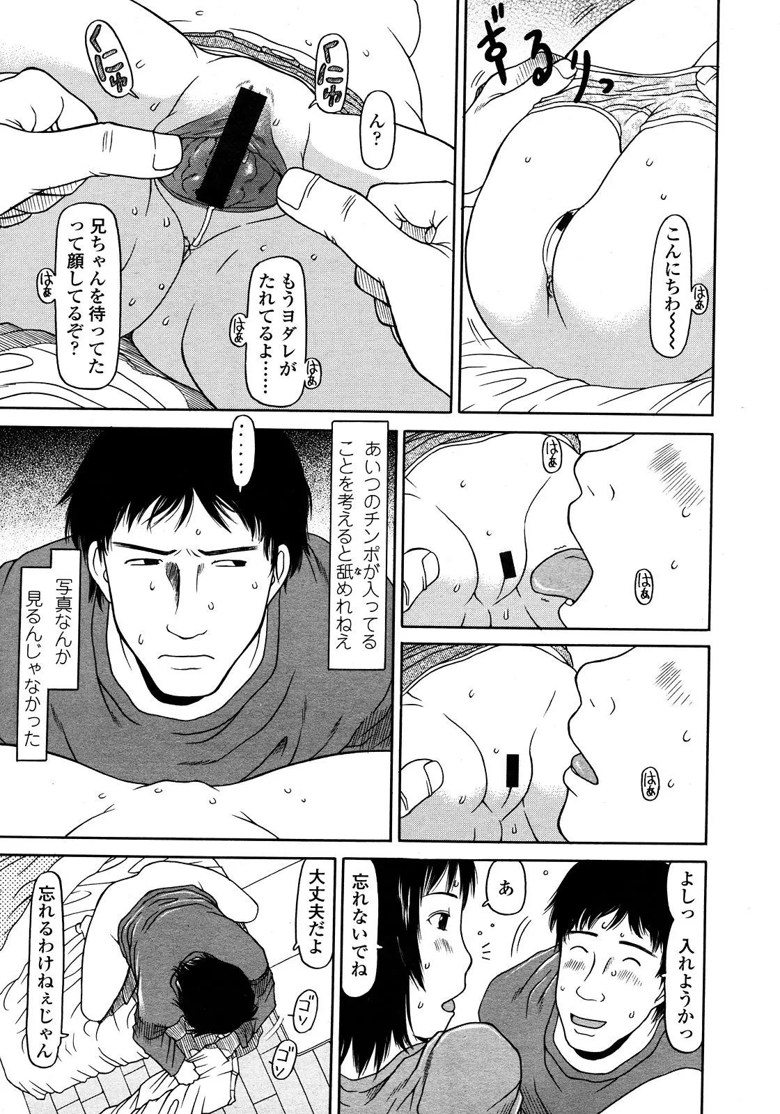 웹툰 이미지 184