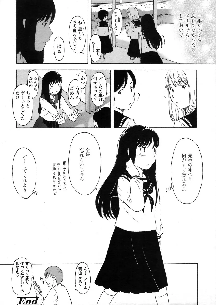 웹툰 이미지 113