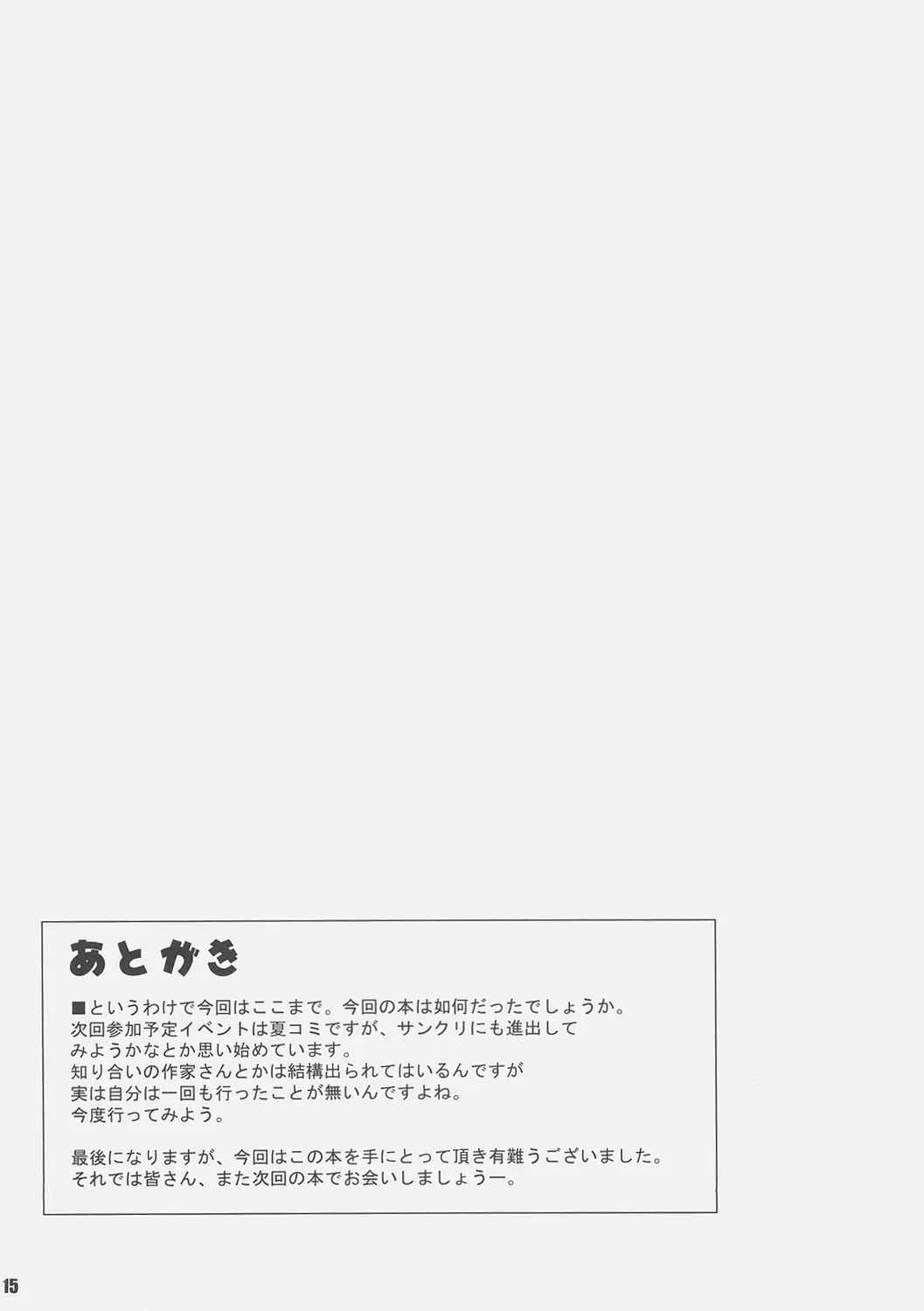 웹툰 이미지 15