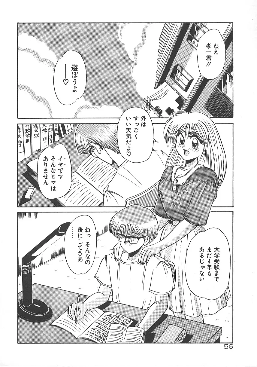 웹툰 이미지 62