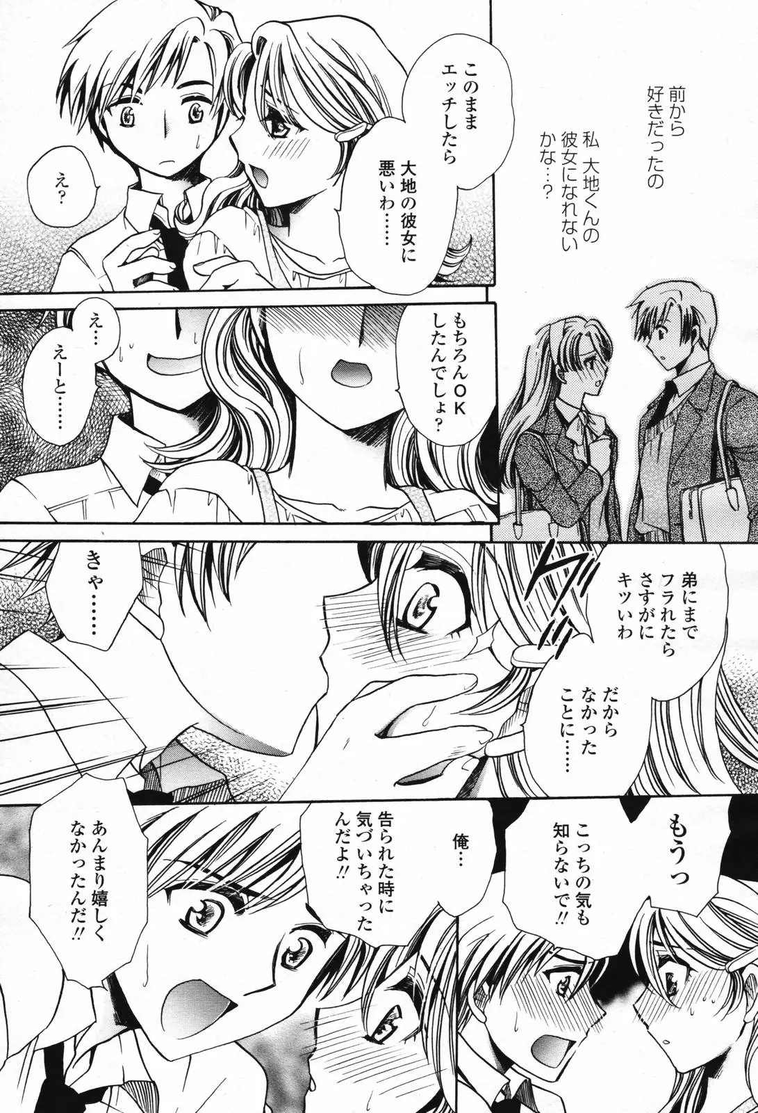 웹툰 이미지 270