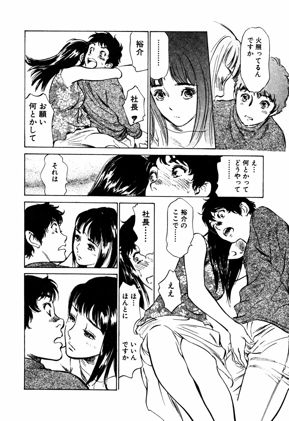 웹툰 이미지 176