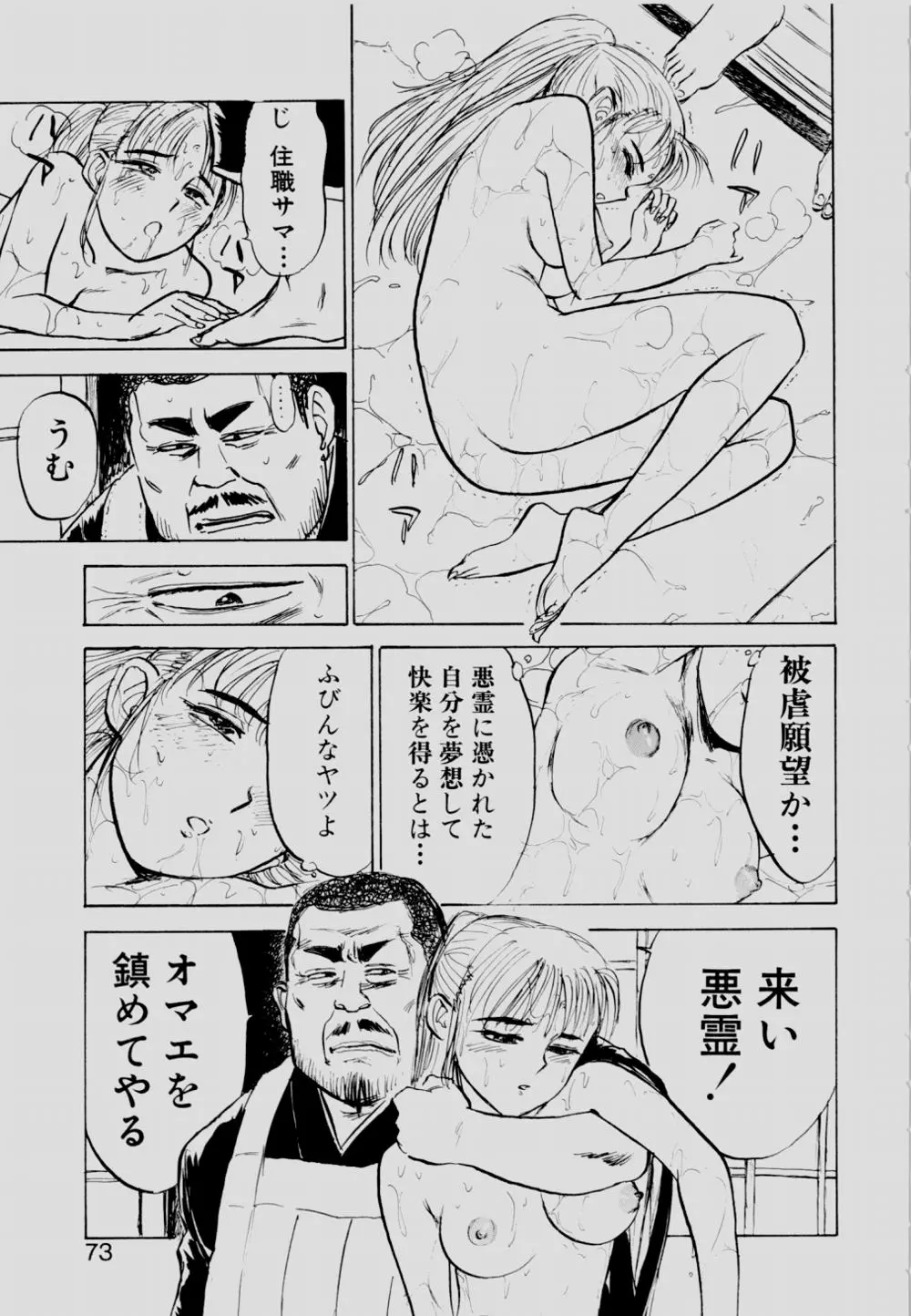 웹툰 이미지 71