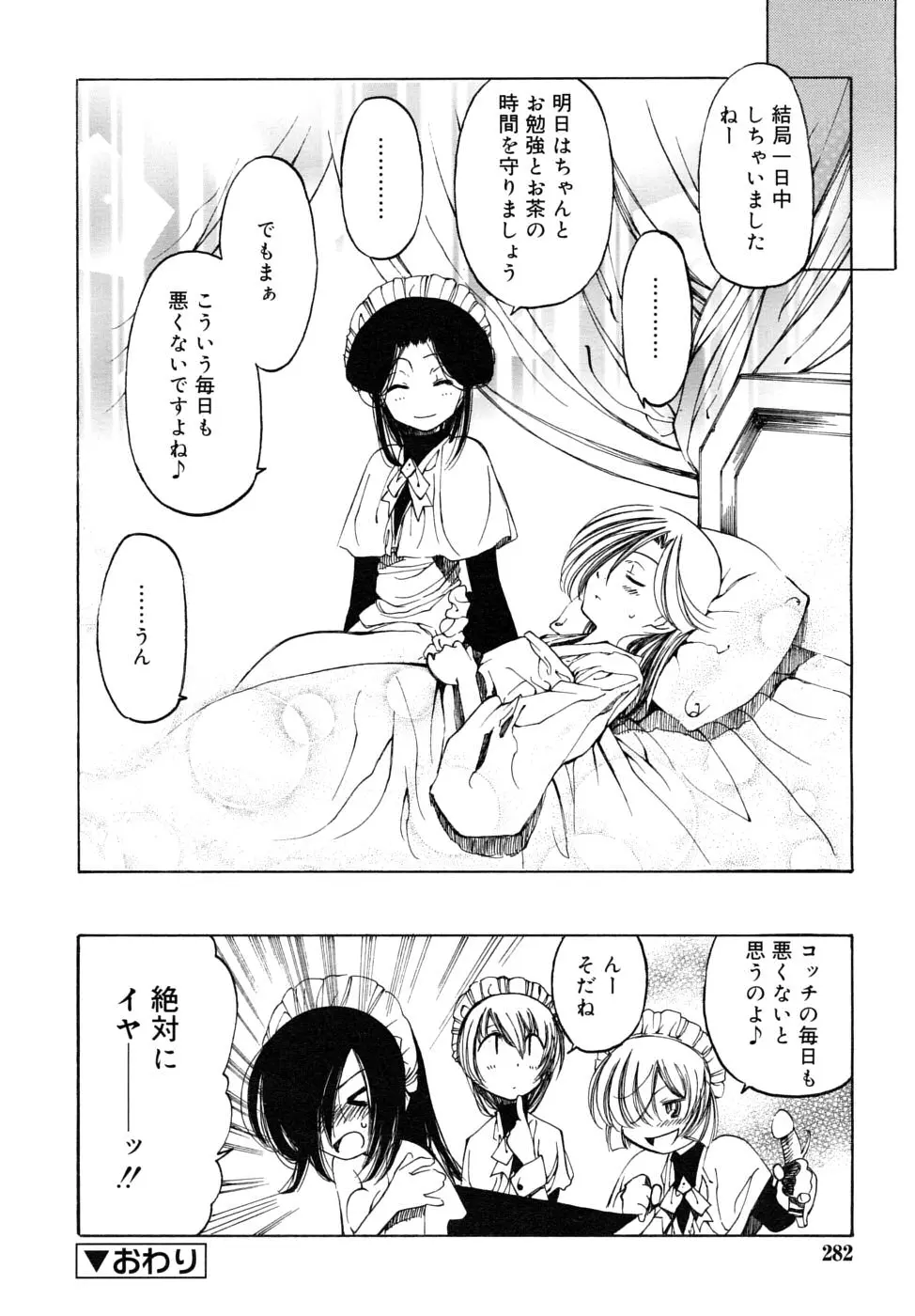 웹툰 이미지 281