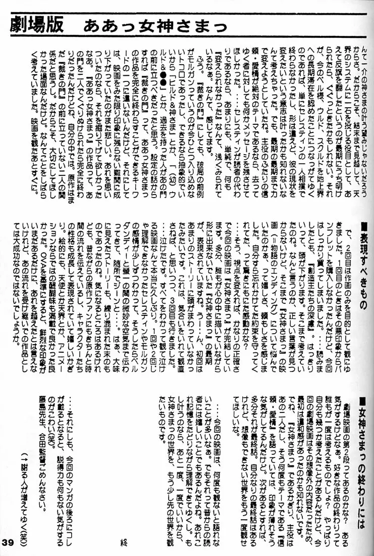 웹툰 이미지 37