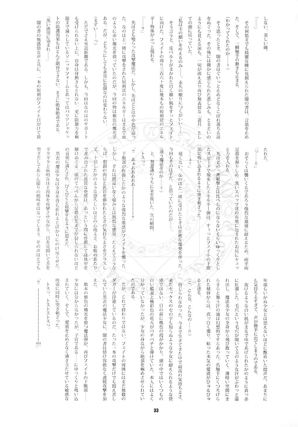 웹툰 이미지 31